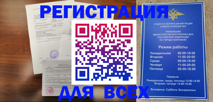 прописка поиск в Катайске